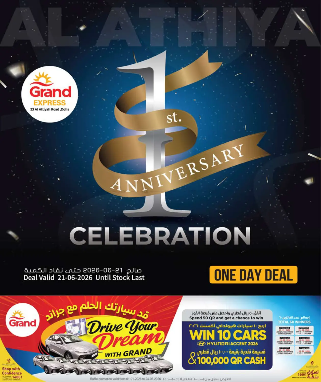 One Day Deal@ Al Attiyah in Doha