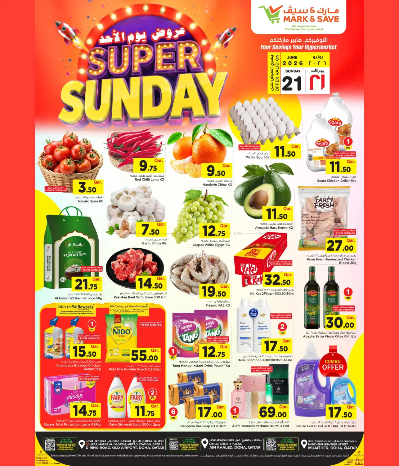 Super Sunday in Doha