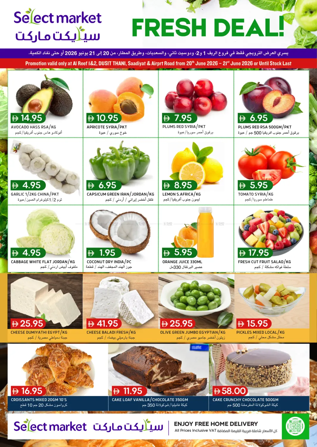 Fresh Deals in Abu Dhabi
