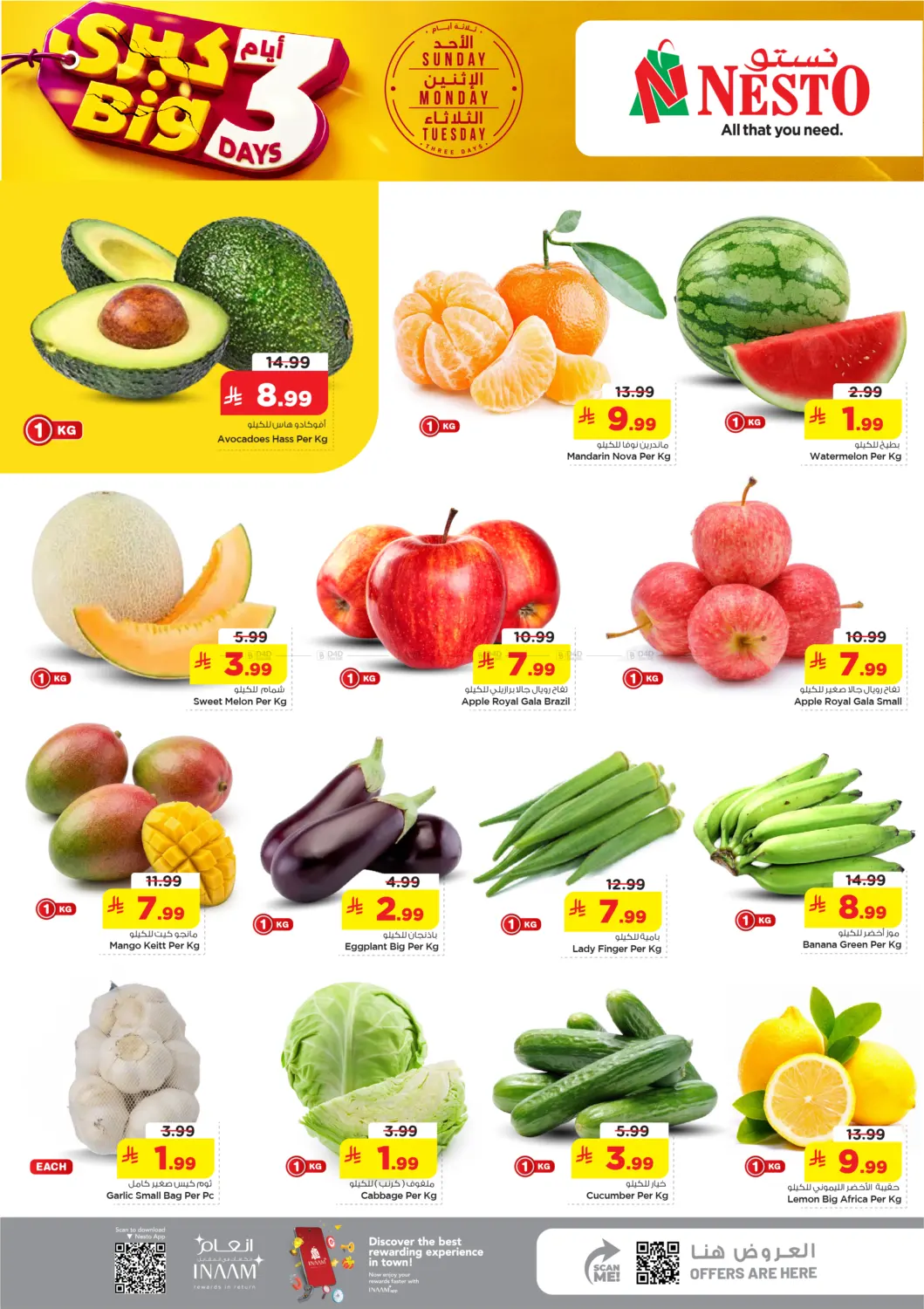 3 Days Super Deal in Al Khobar