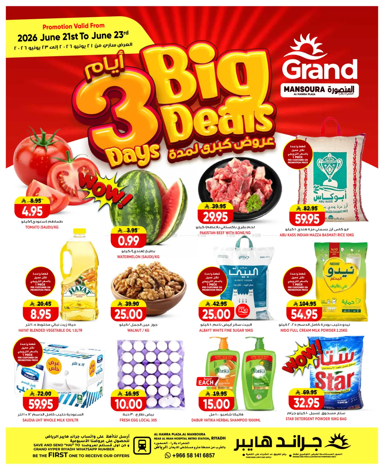 3 Big Days Deals in Riyadh
