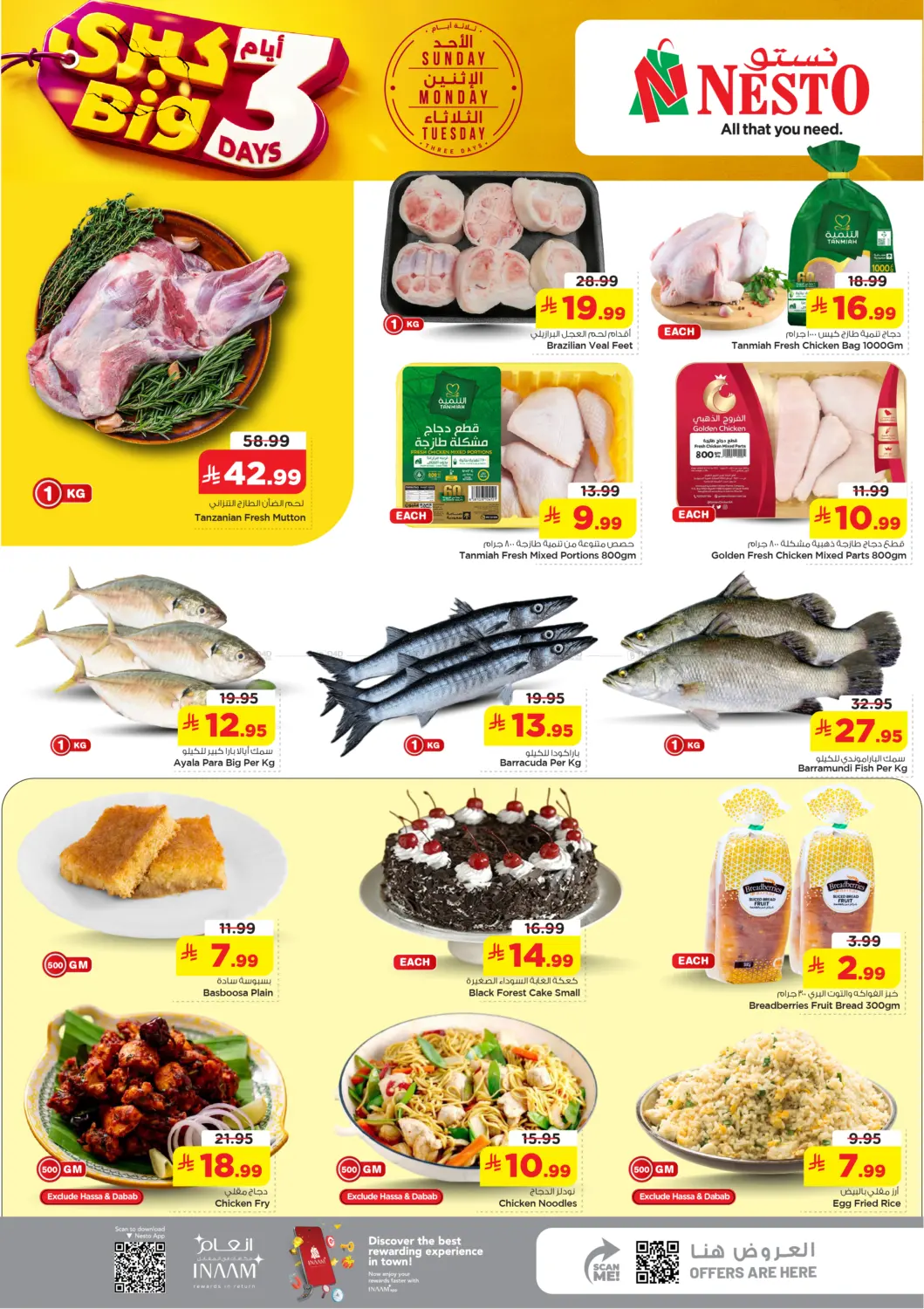3 Days Super Deal in Al Khobar