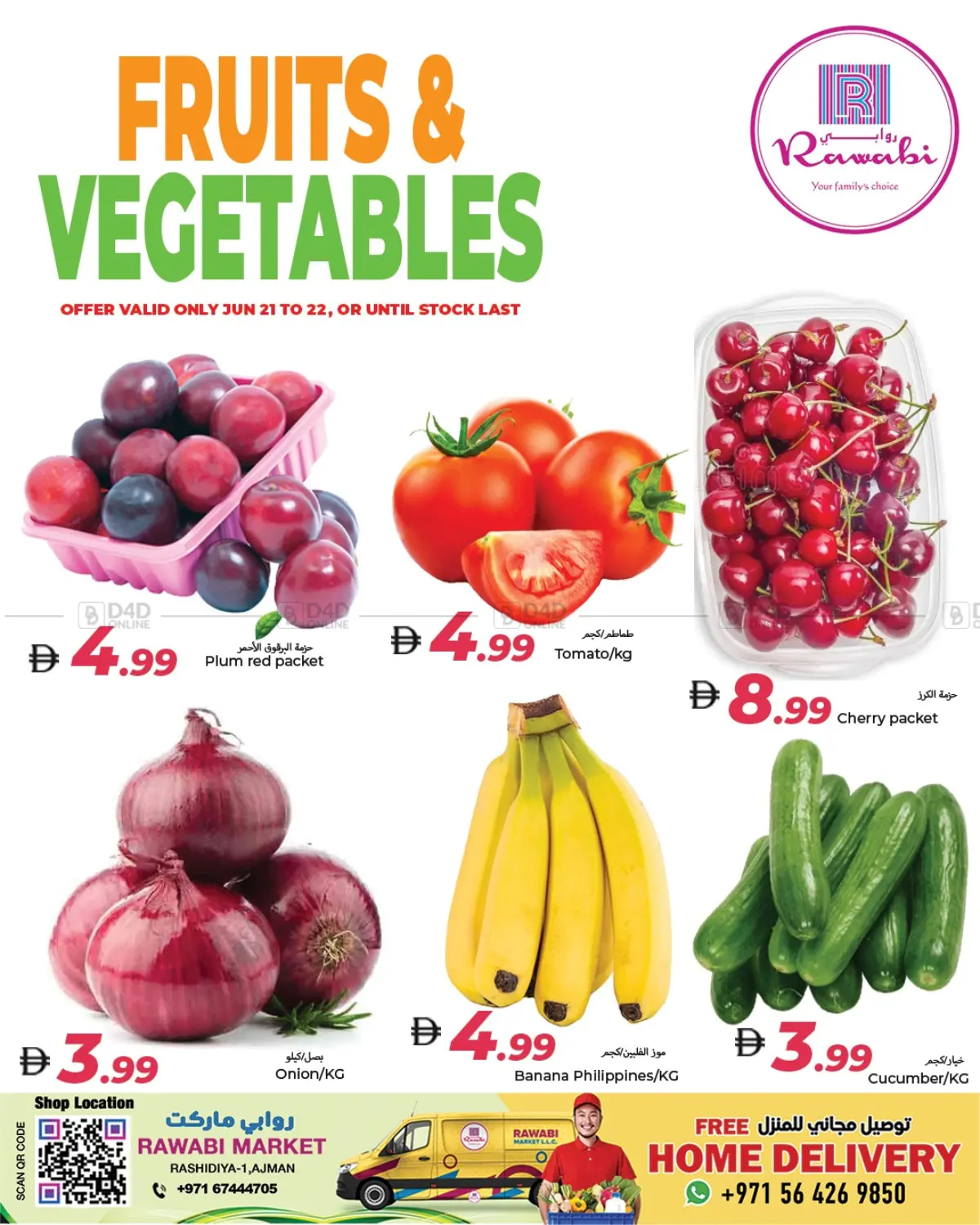 Fruits & Vegetables in Sharjah / Ajman