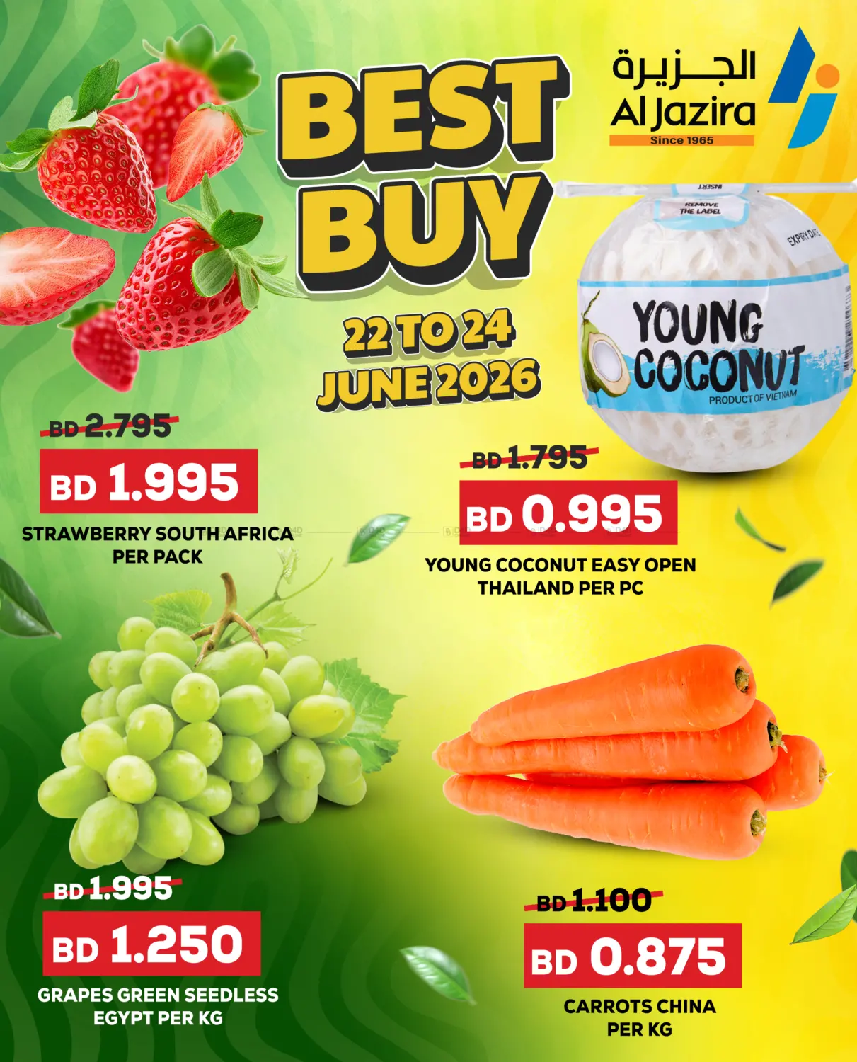 Best Buy in Bahrain