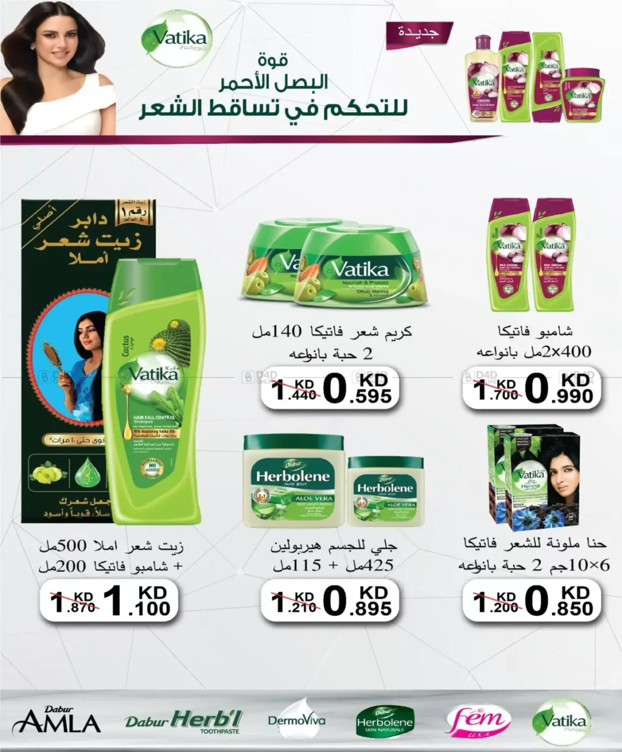 Big Sale in Kuwait City