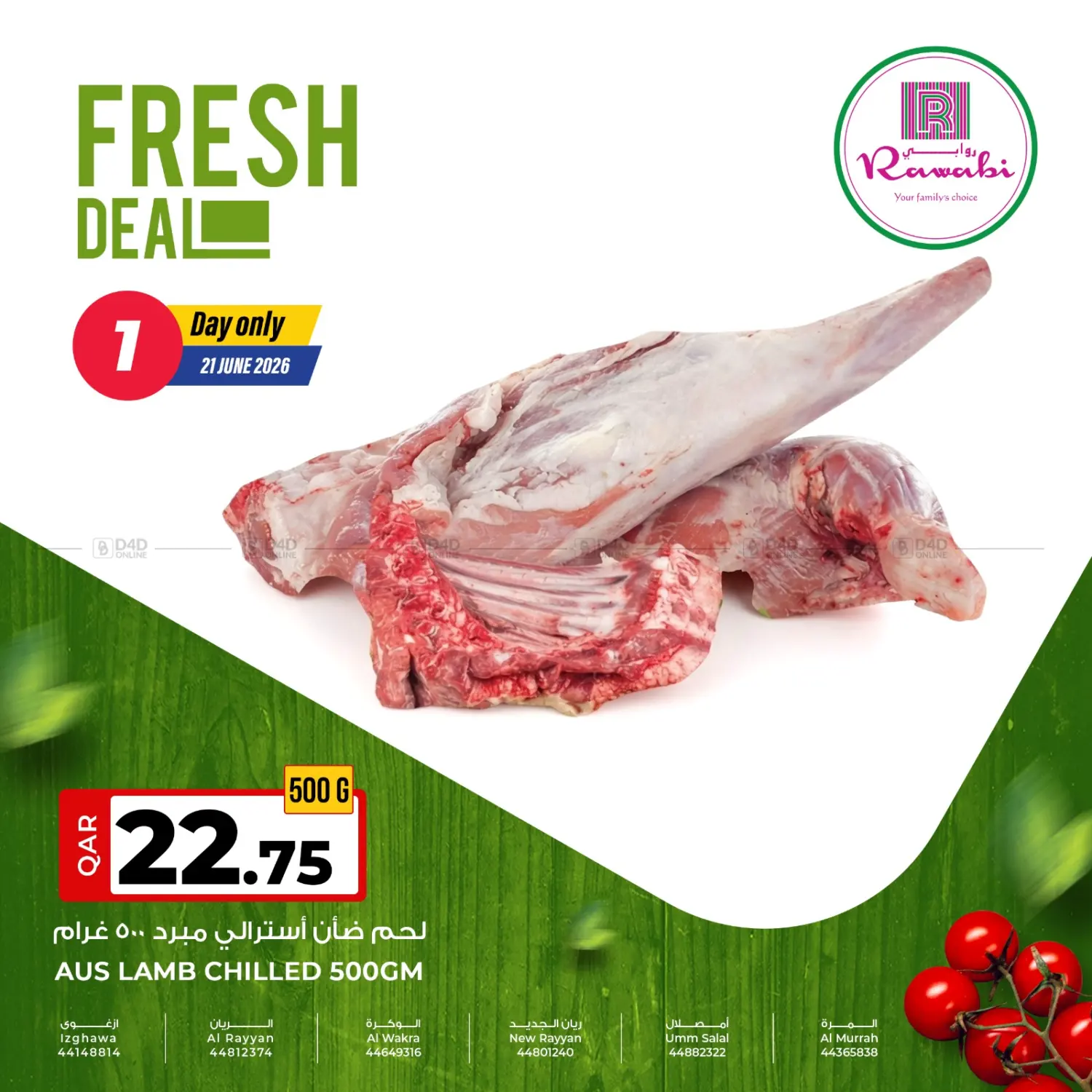 Fresh Deal in Al-Shahaniya