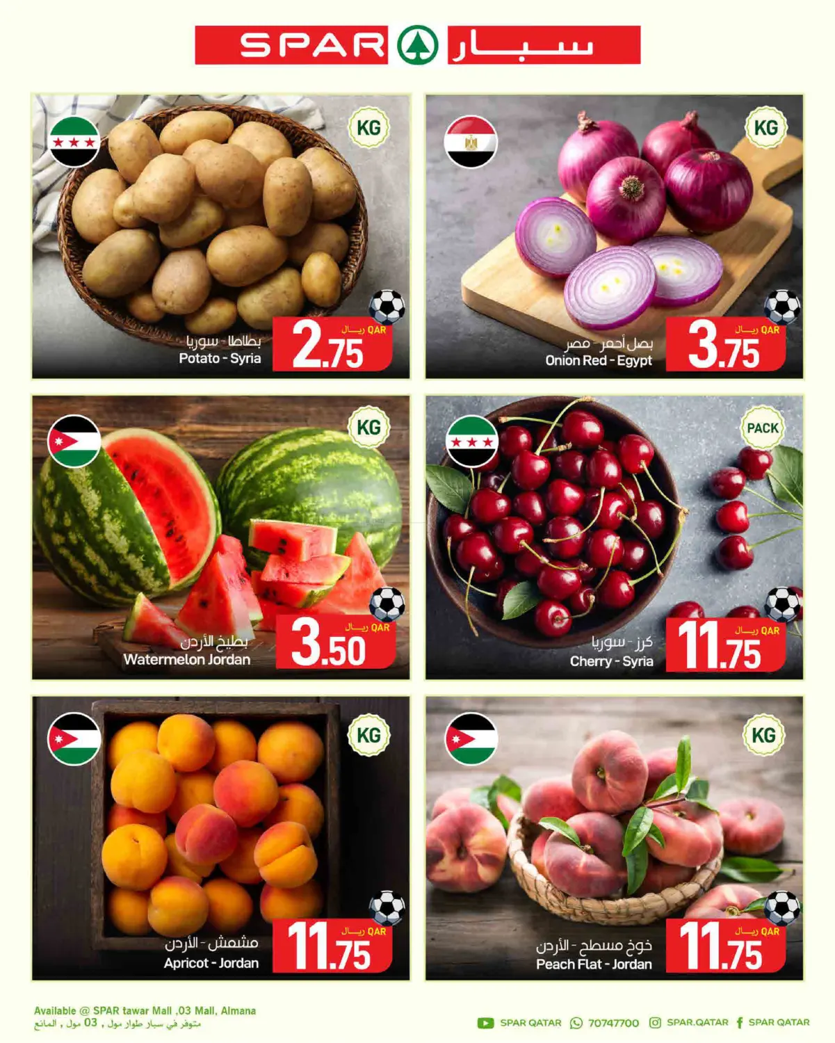 Fresh Deals in Umm Salal