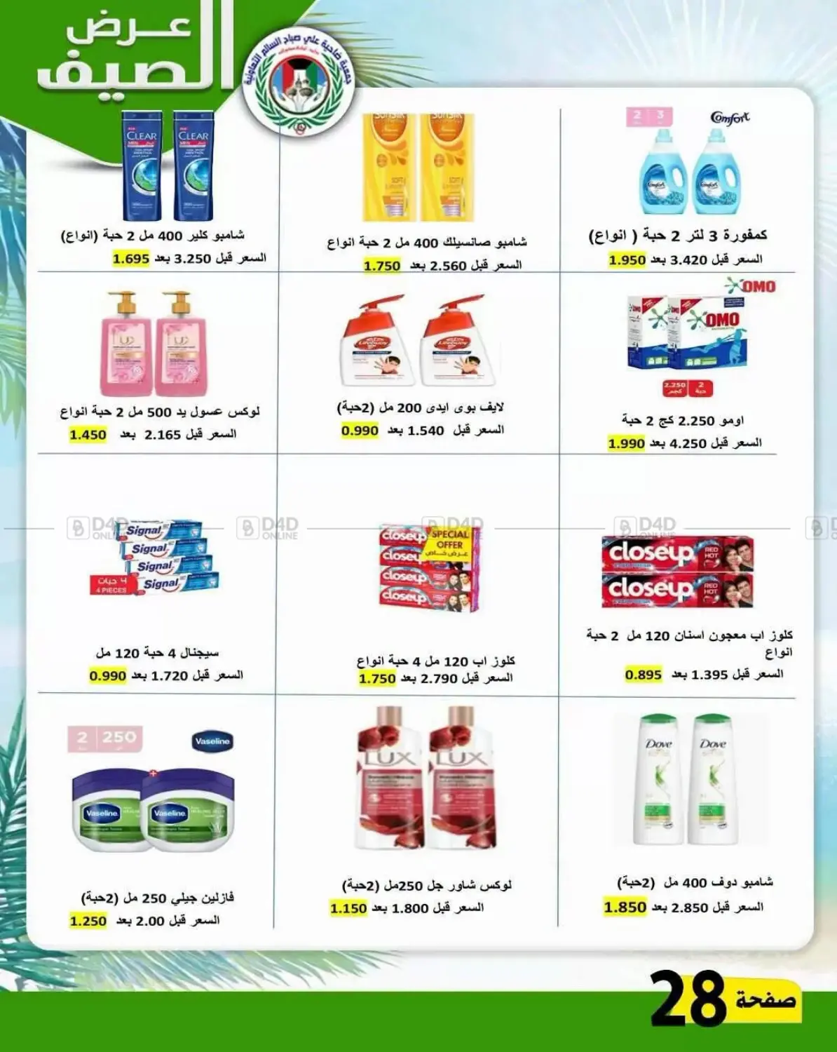 Page 26