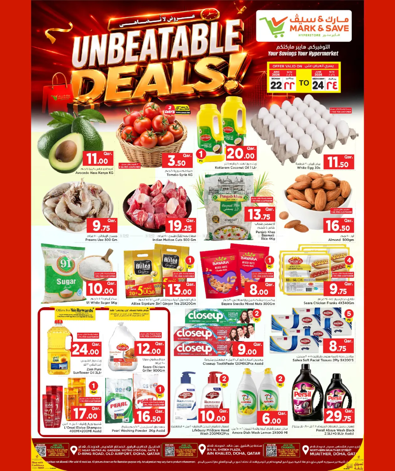 Unbeatable Deals in Al Shamal