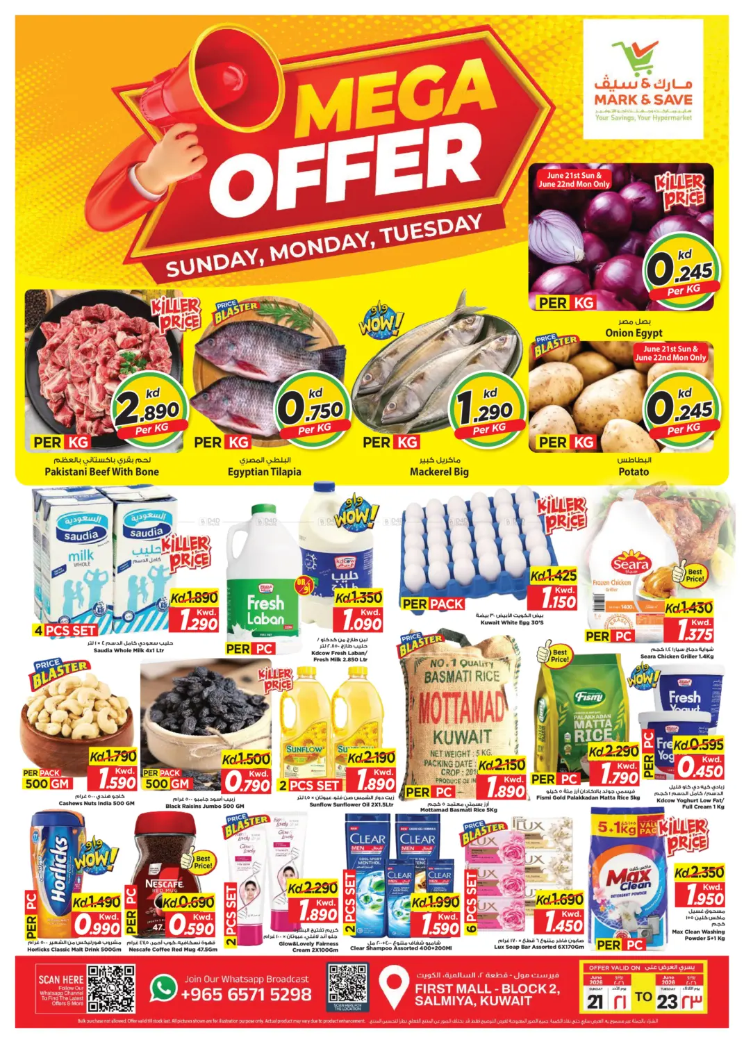 Mega Offer - Salmiya in Kuwait City