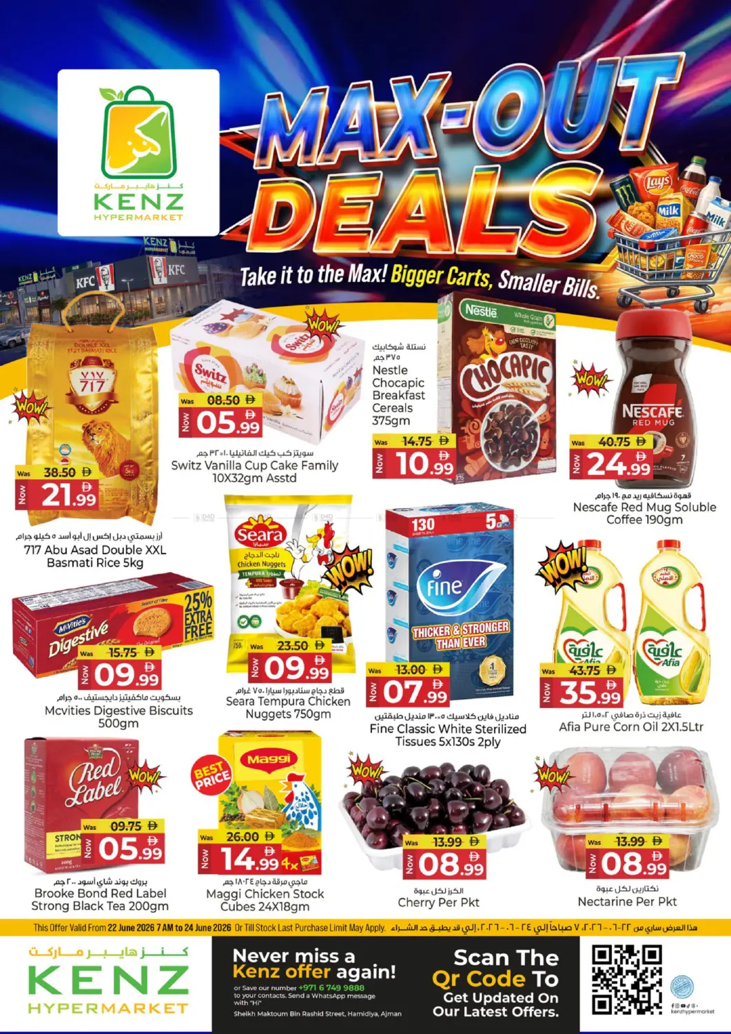 Max Out Deals in Sharjah / Ajman