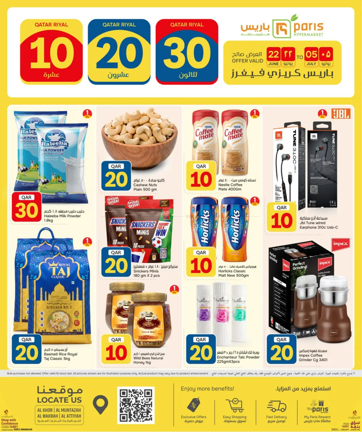 10 20 30 Qatar Riyal in Doha