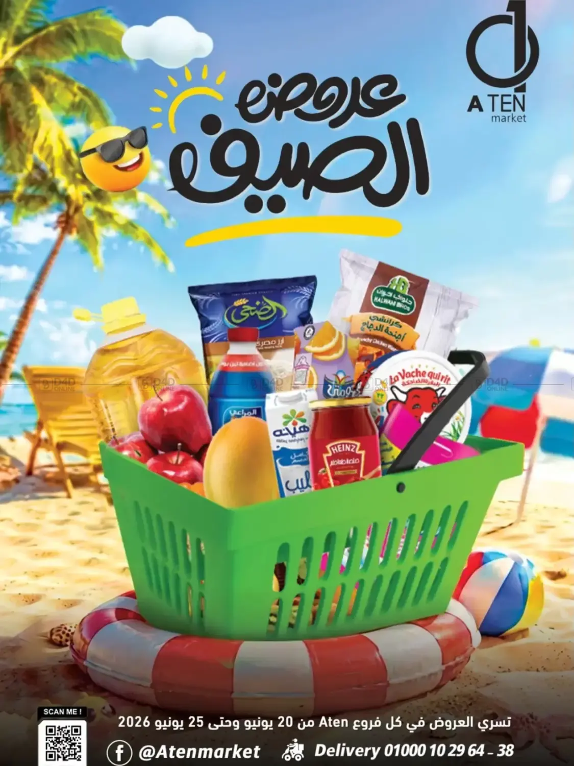 Special Offer in Cairo