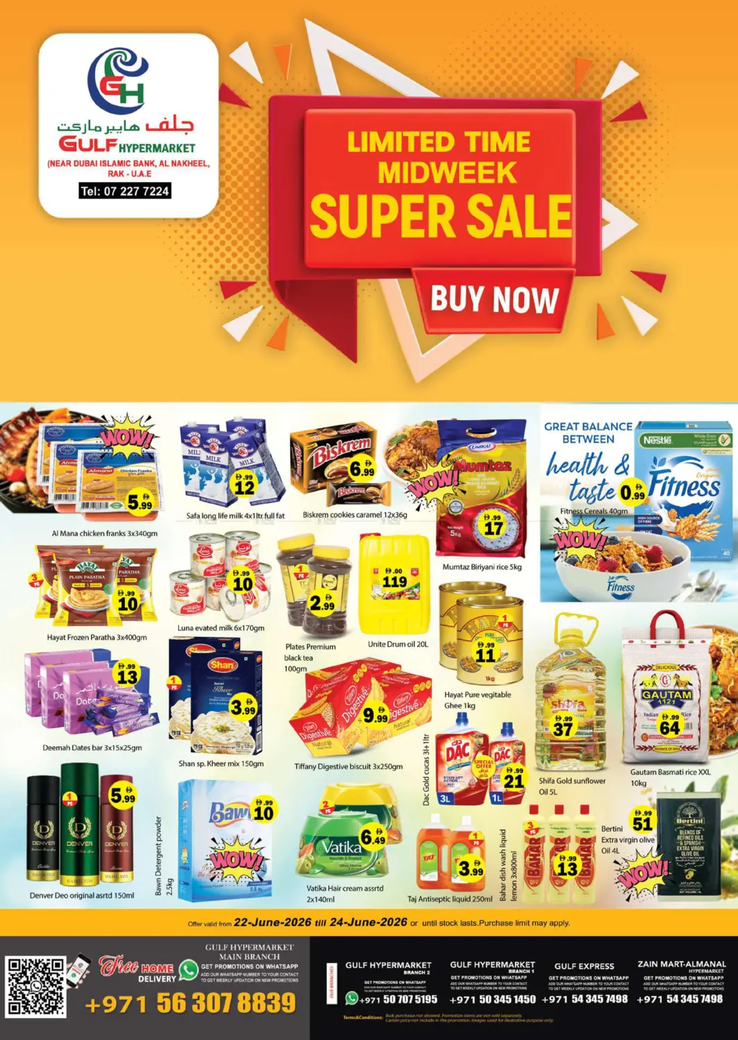 Super Sale in رَأْس ٱلْخَيْمَة