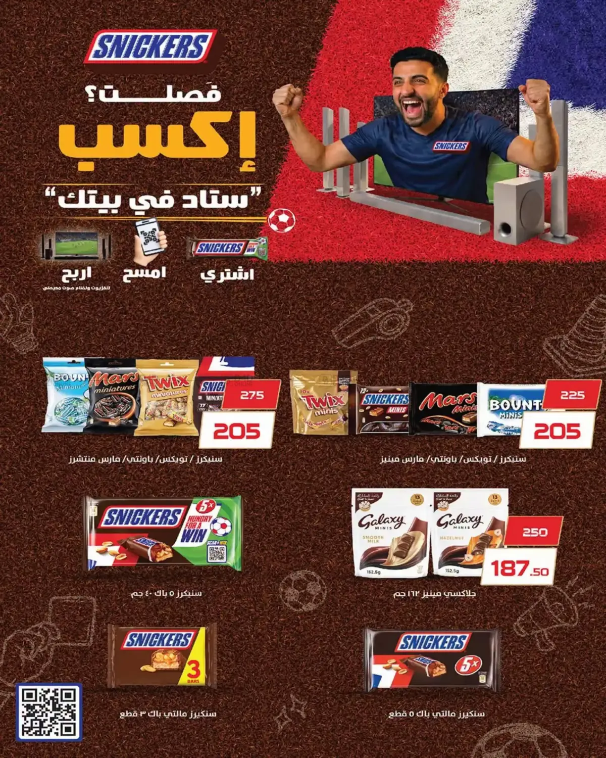 Special Offer in Cairo