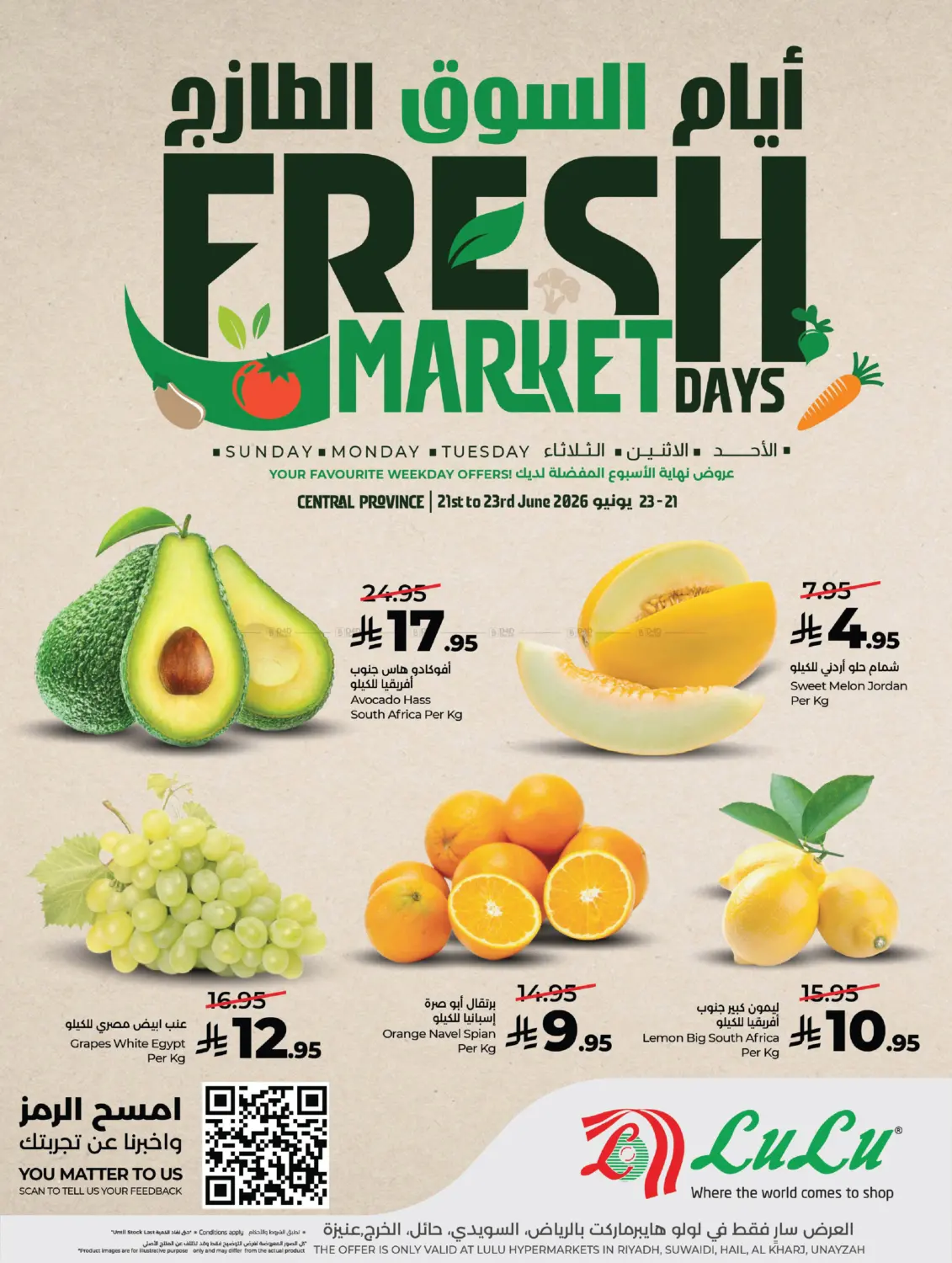 Fresh Market Days in Al-Kharj