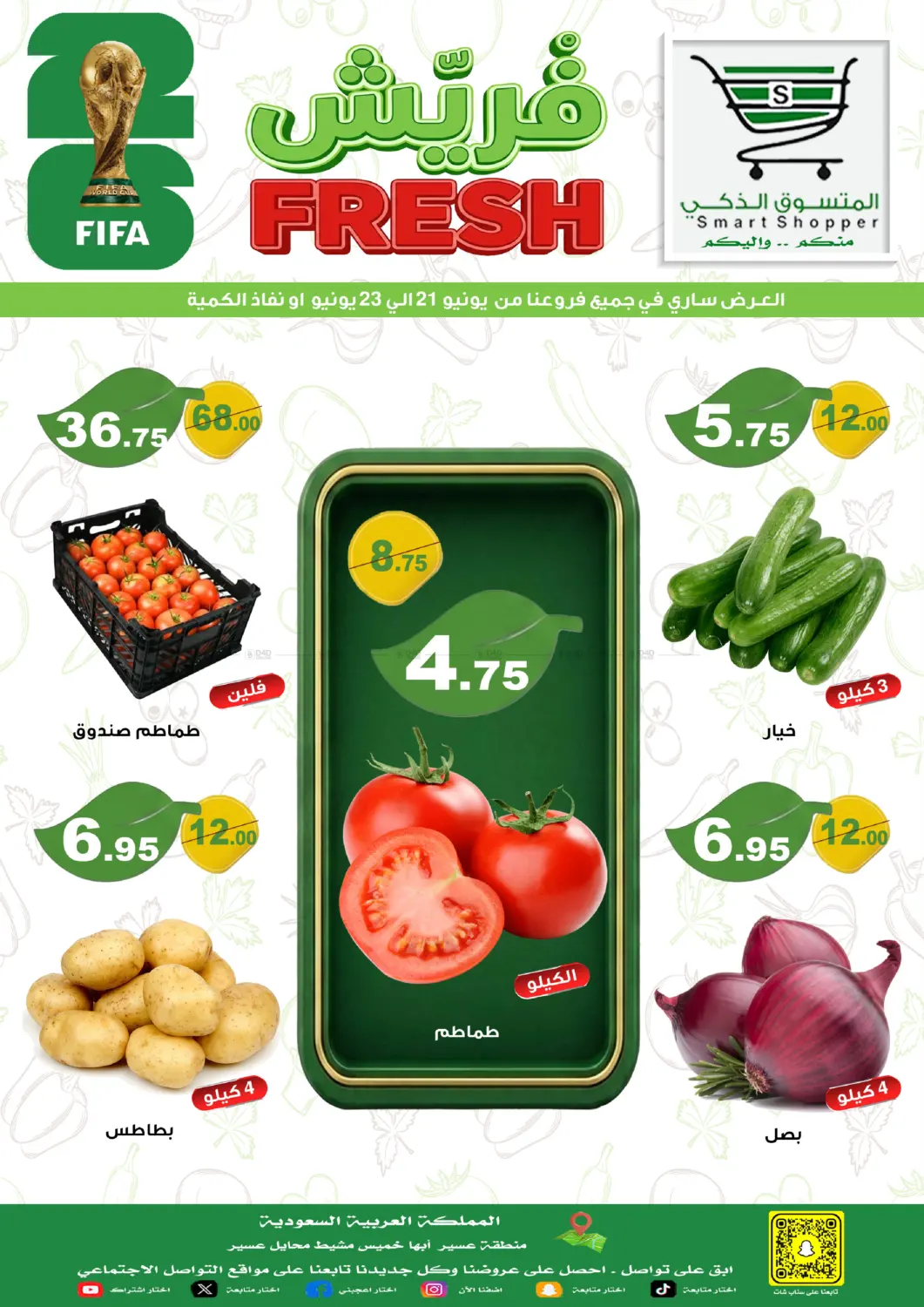 Fresh in Khamis Mushait