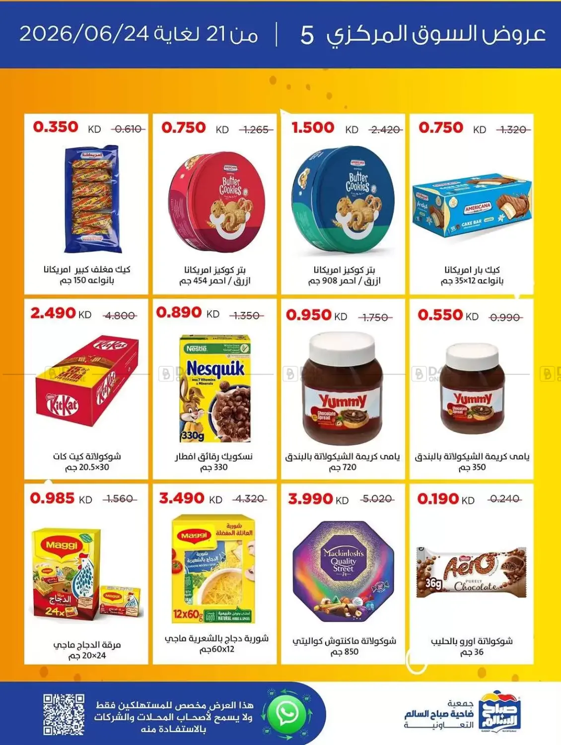 Special Offer in Kuwait City