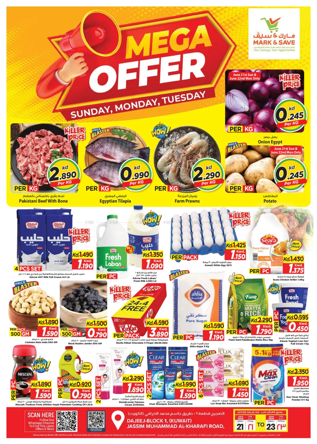 Mega Offer - Sunday ,Monday , Tuesday in Kuwait City