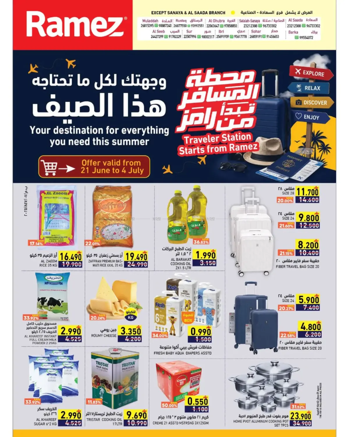 Special Offer in Muscat