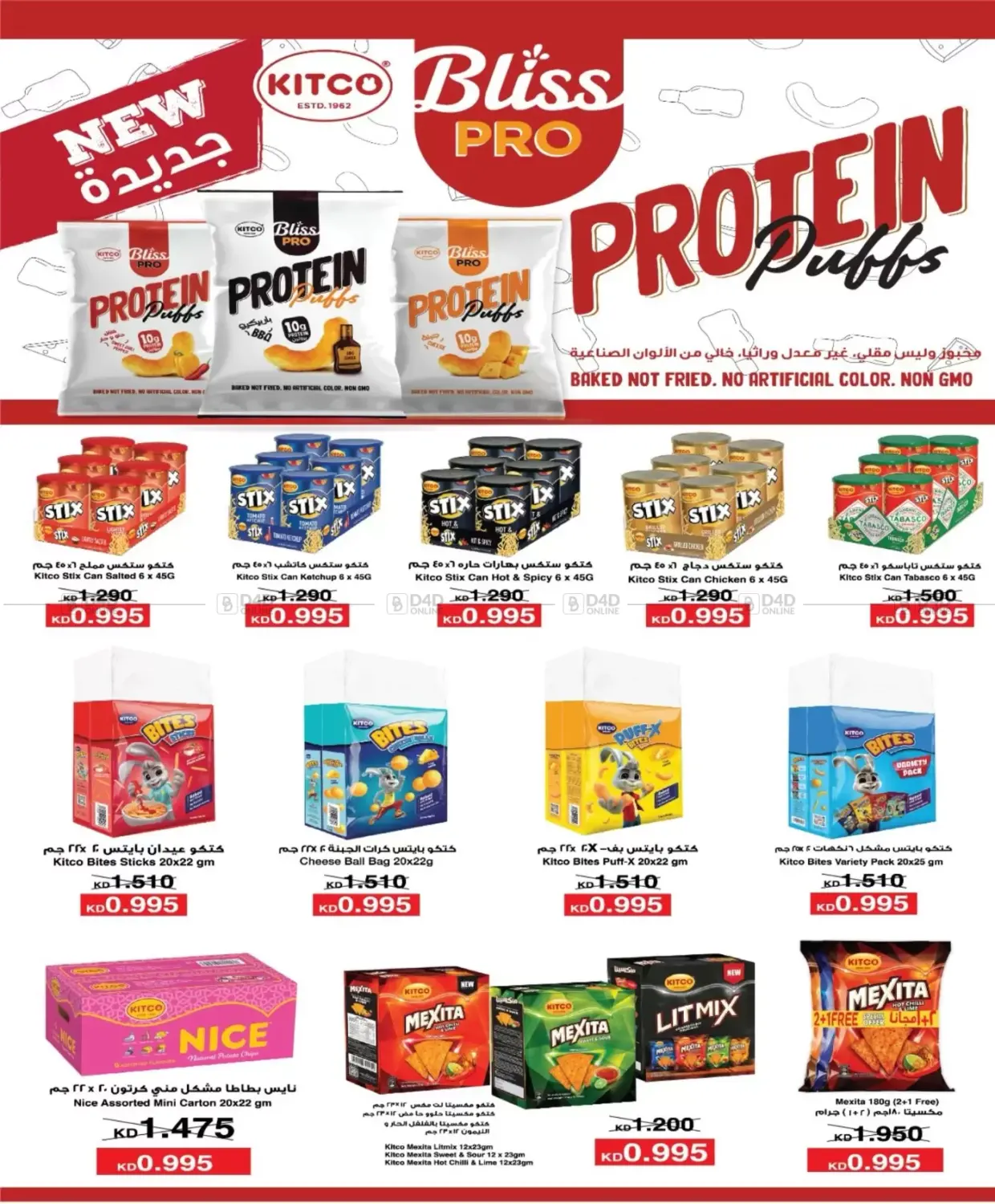 Page 55