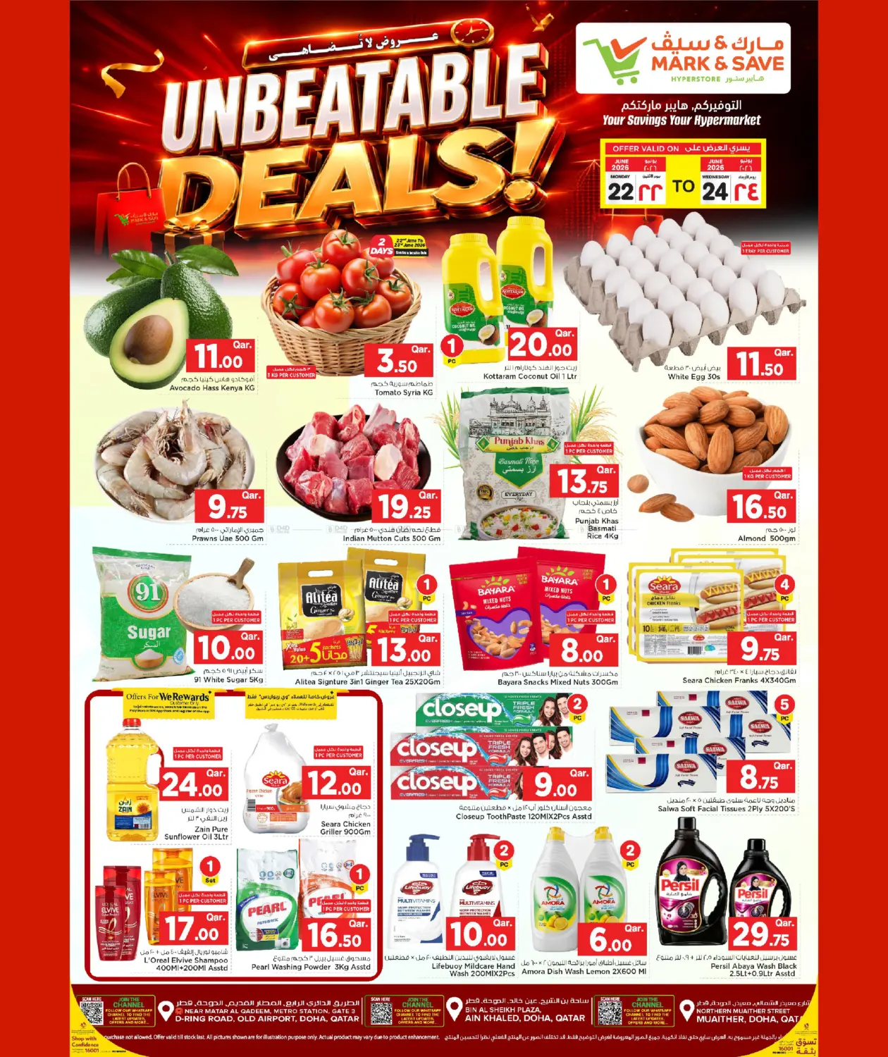 Unbeatable Deals in Al Shamal
