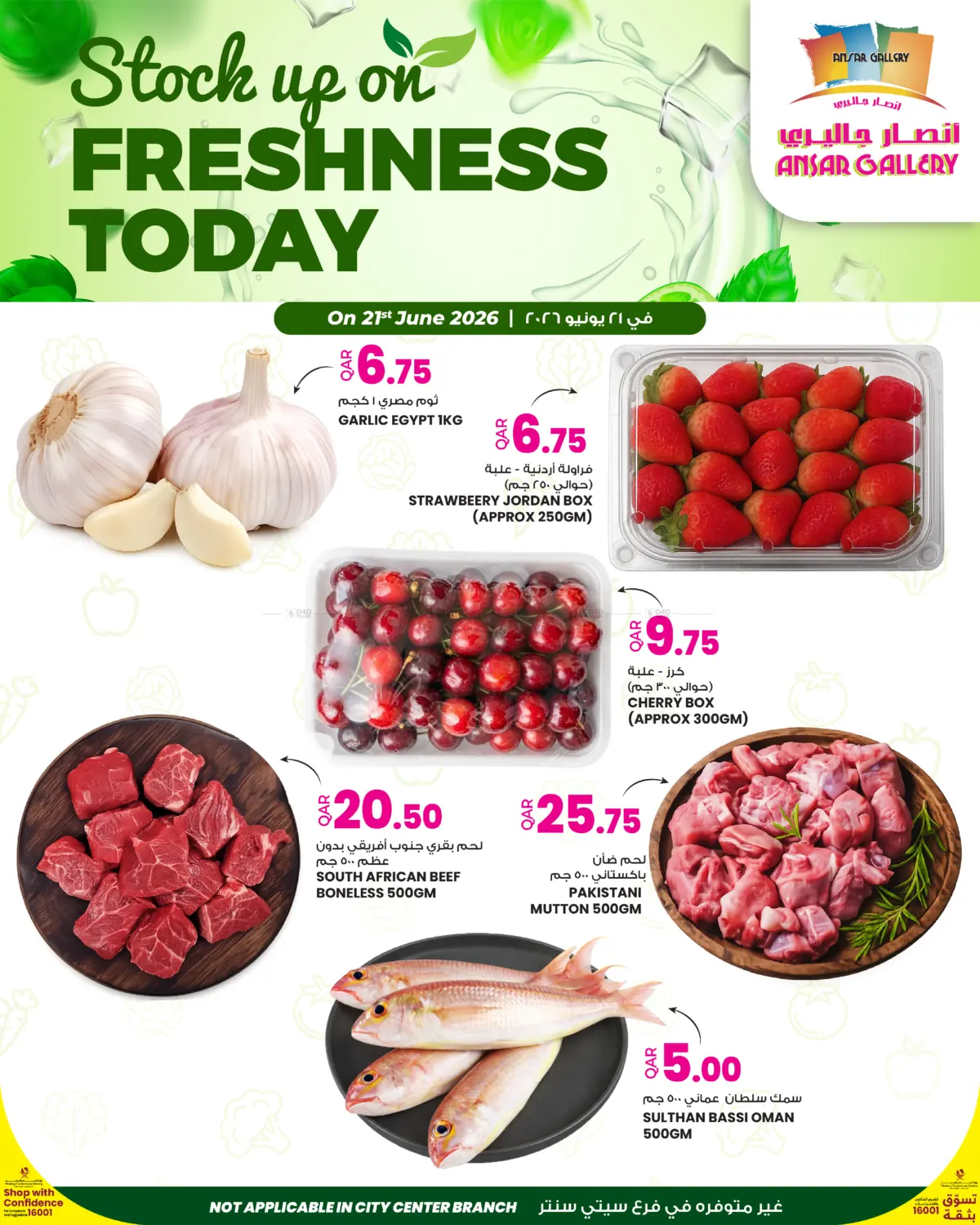 Stock Up On Freshness Today in Al-Shahaniya
