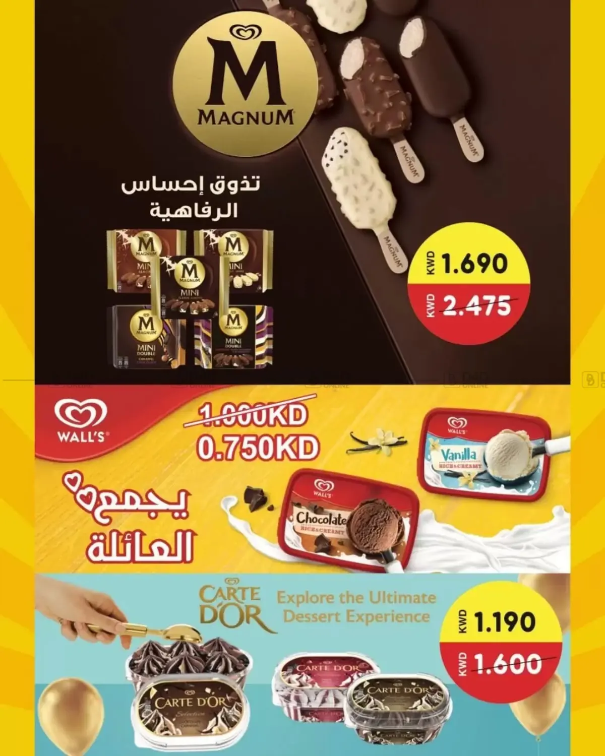 Special Offer in Kuwait City