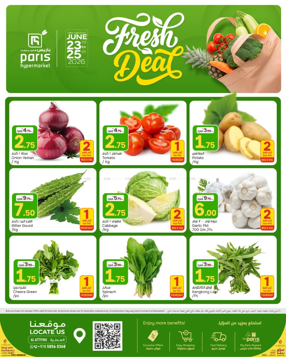 Fresh Deals @ Al Attiyah in Al Wakra