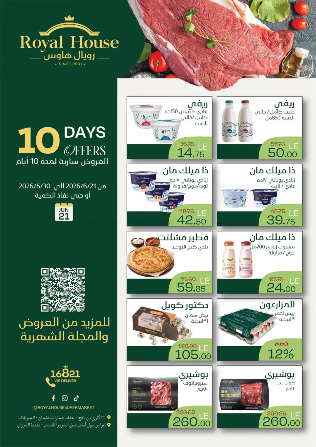 10 Days Offer in Cairo