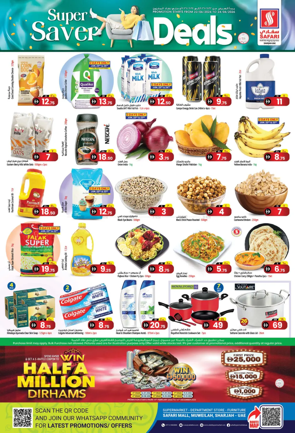 Super Saver Deals- Sharjah in الشارقة / عجمان