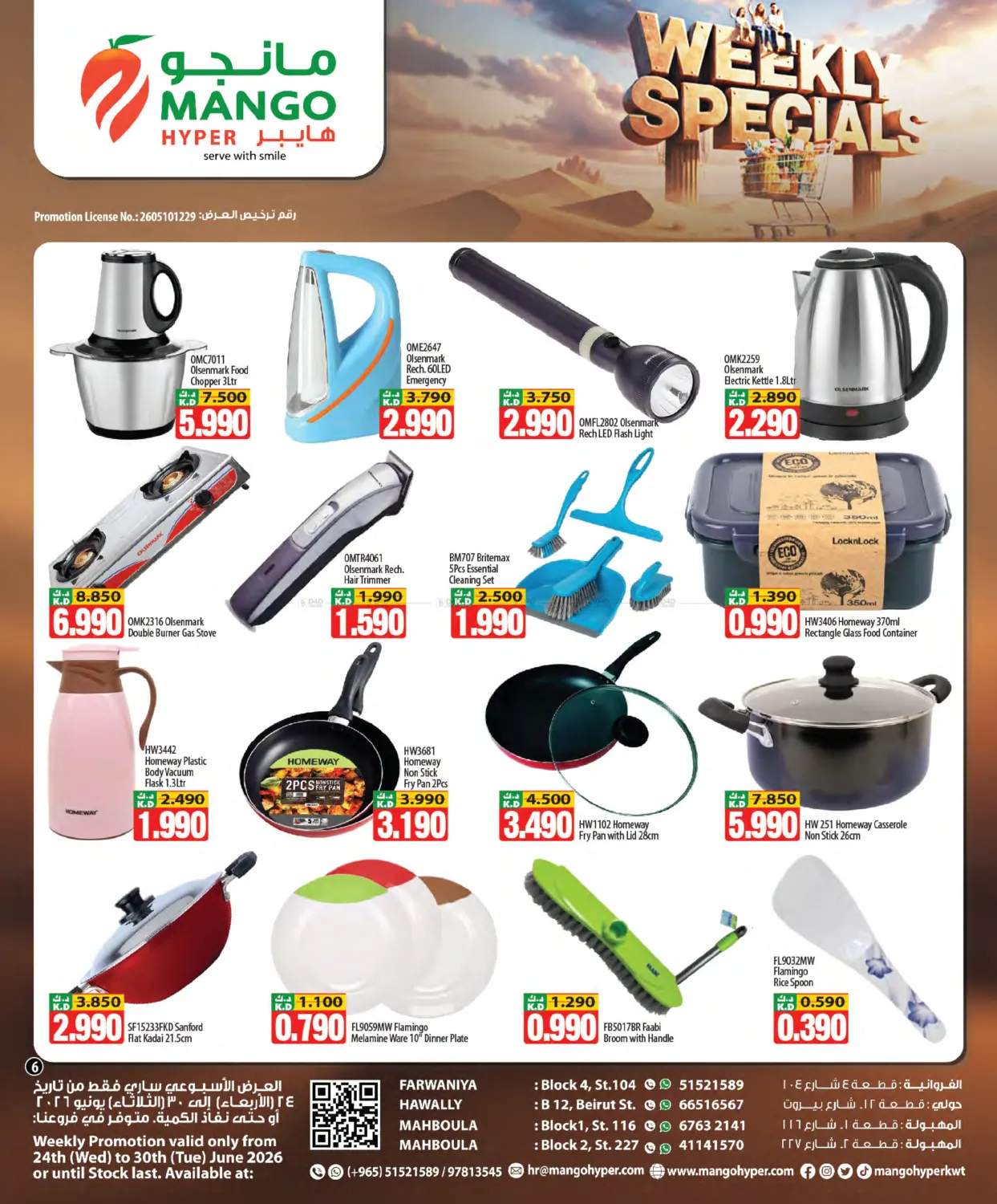 Weekly Specials in Kuwait City