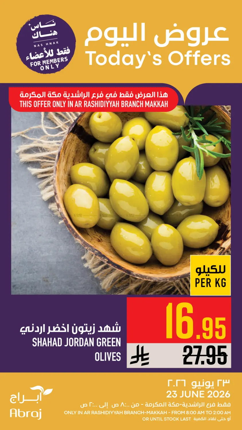 Today's Offer in Mecca