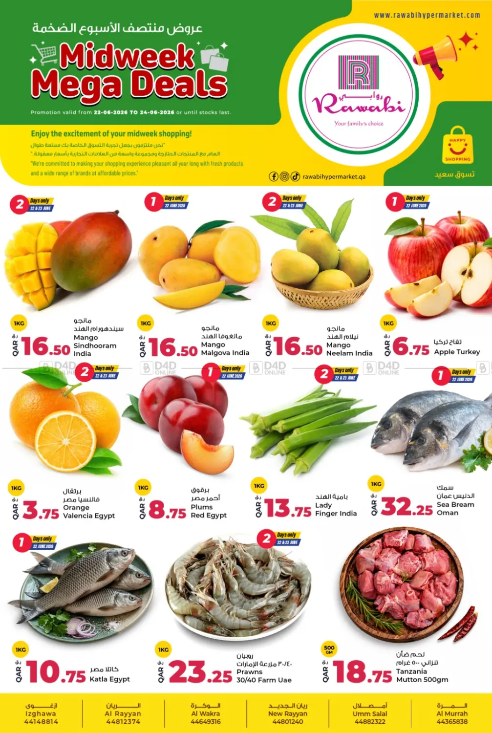 Midweek Mega Deals in Al Khor