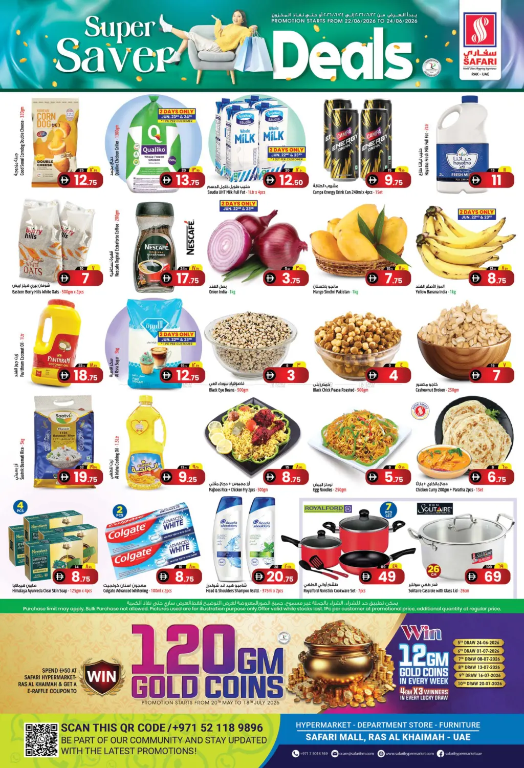 Super Saver Deals in رَأْس ٱلْخَيْمَة