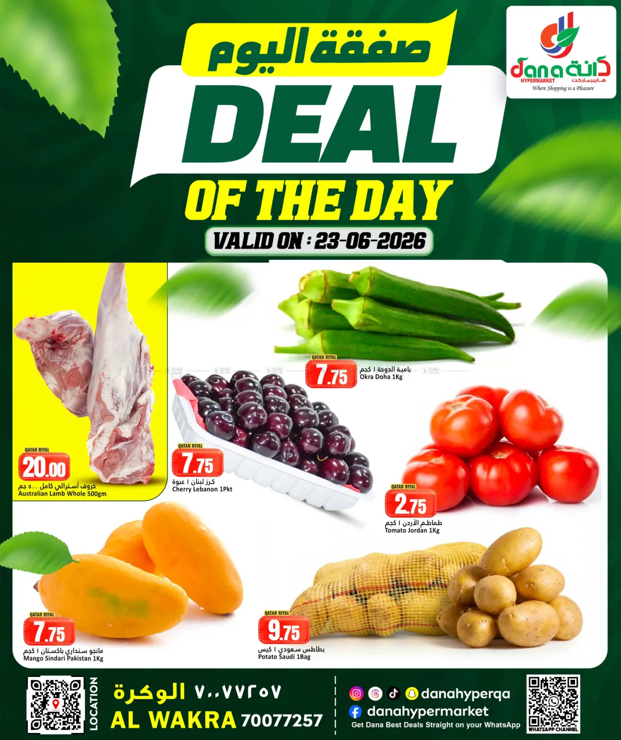 Deal Of The Day@ Al Wakrah in Al-Shahaniya
