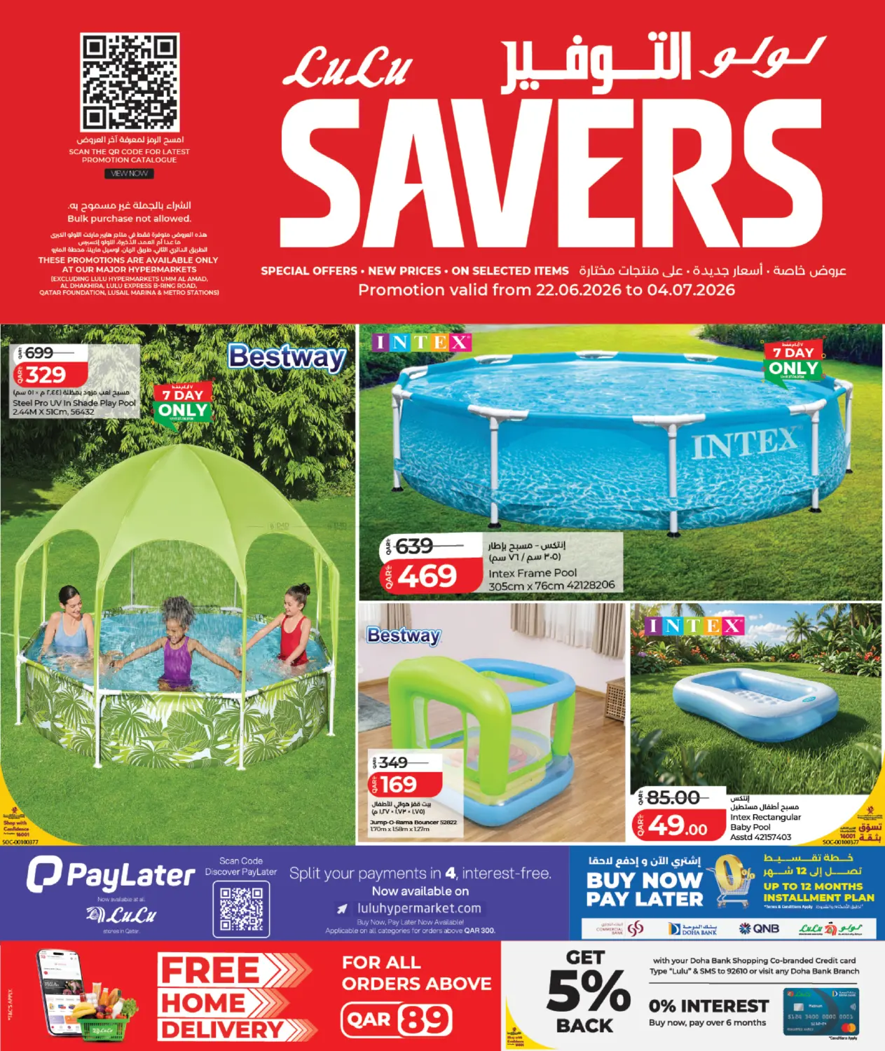 Lulu Savers in Doha