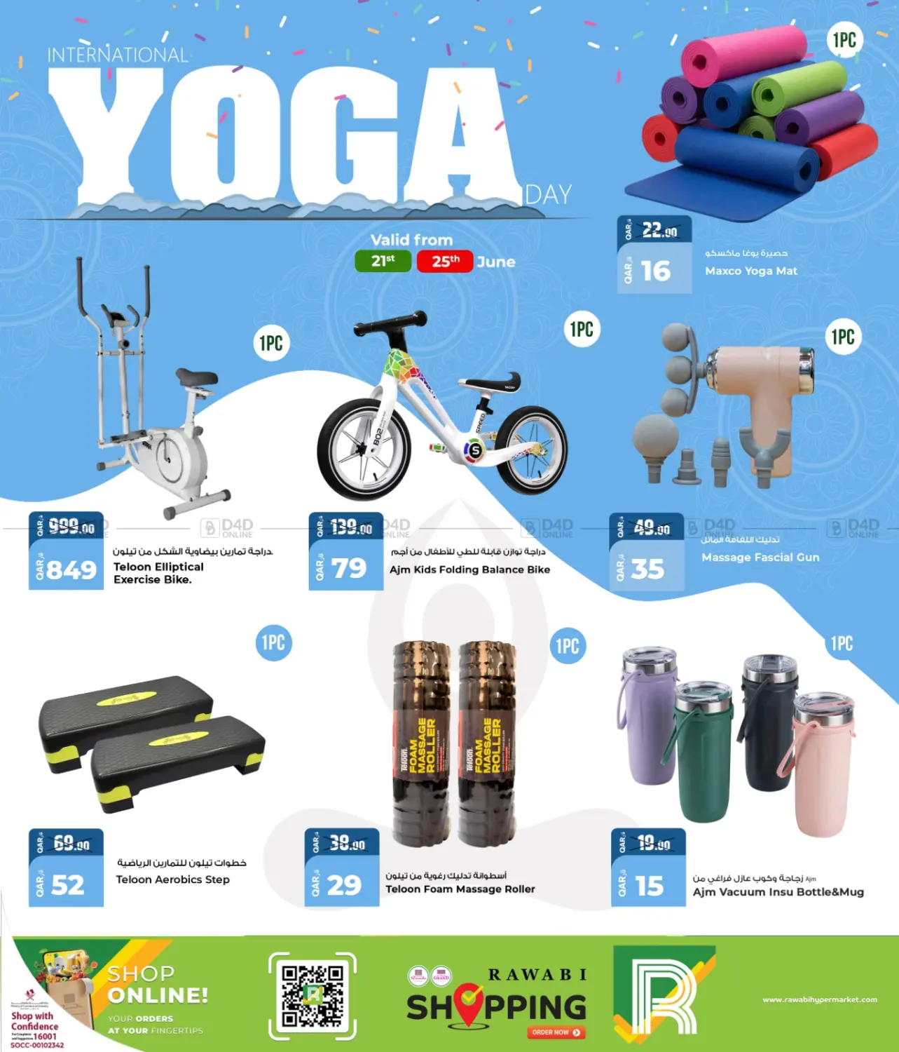 International Yoga Day Offers in Al Khor