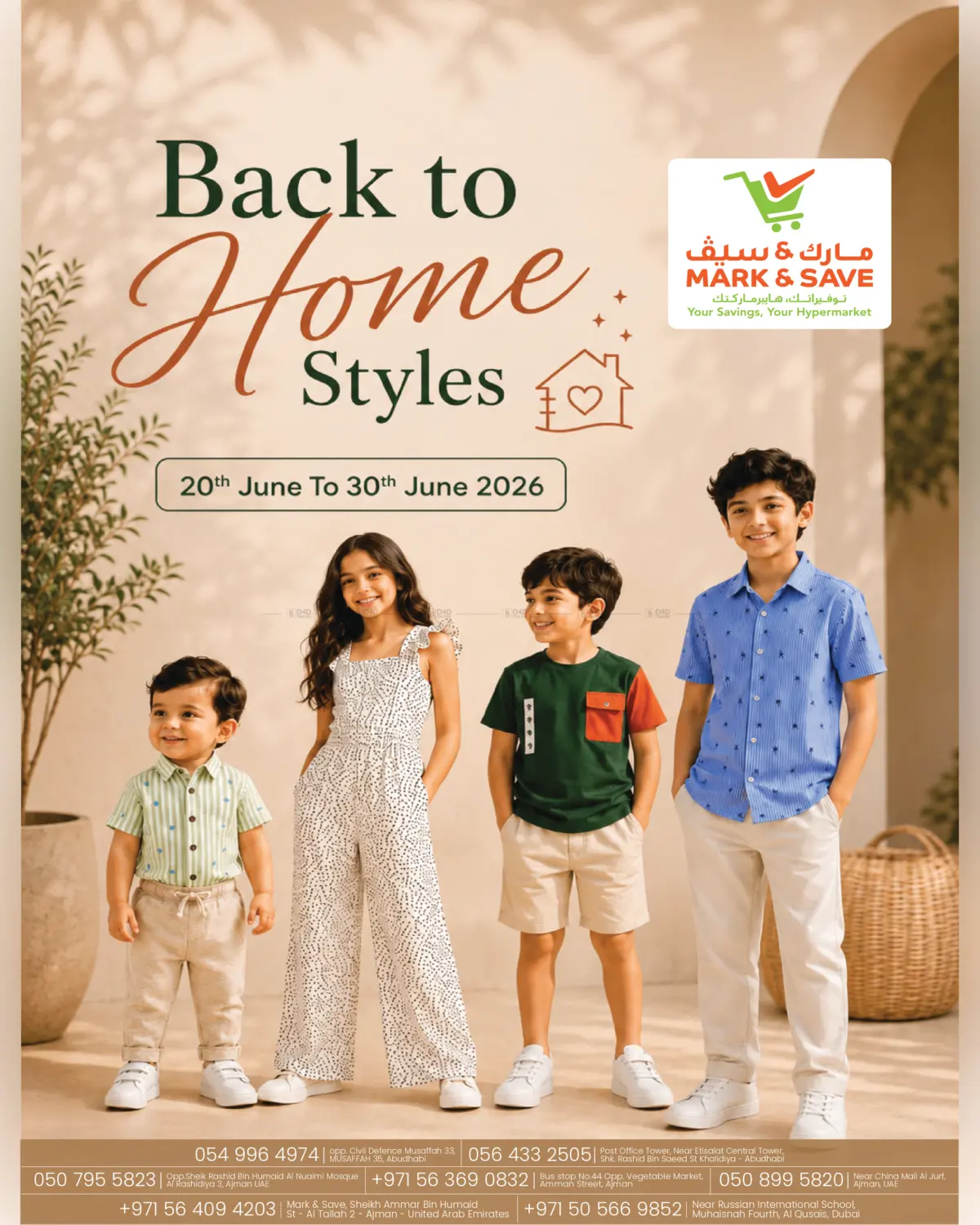 Back To Home Styles in Dubai