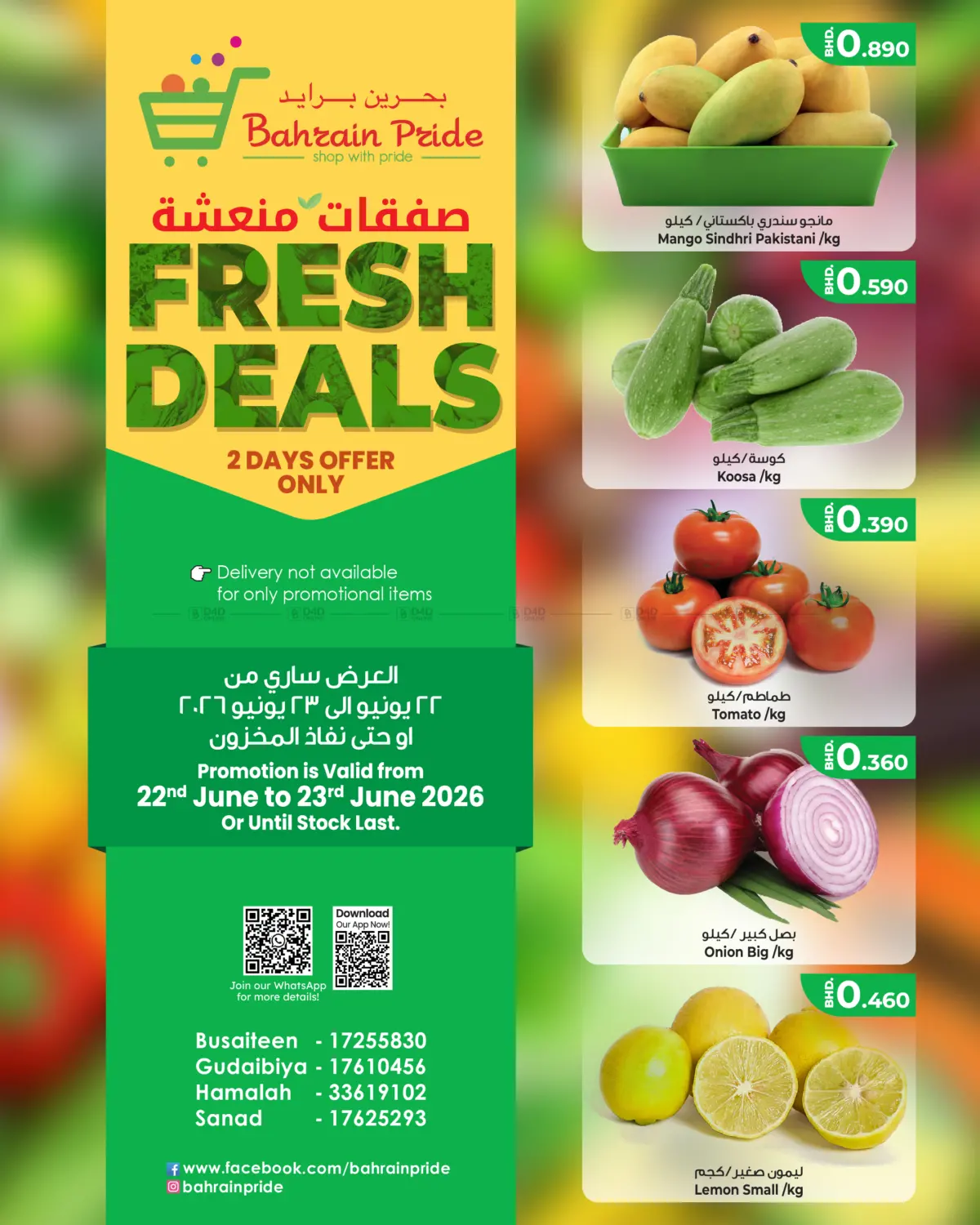 Fresh Deals in Bahrain