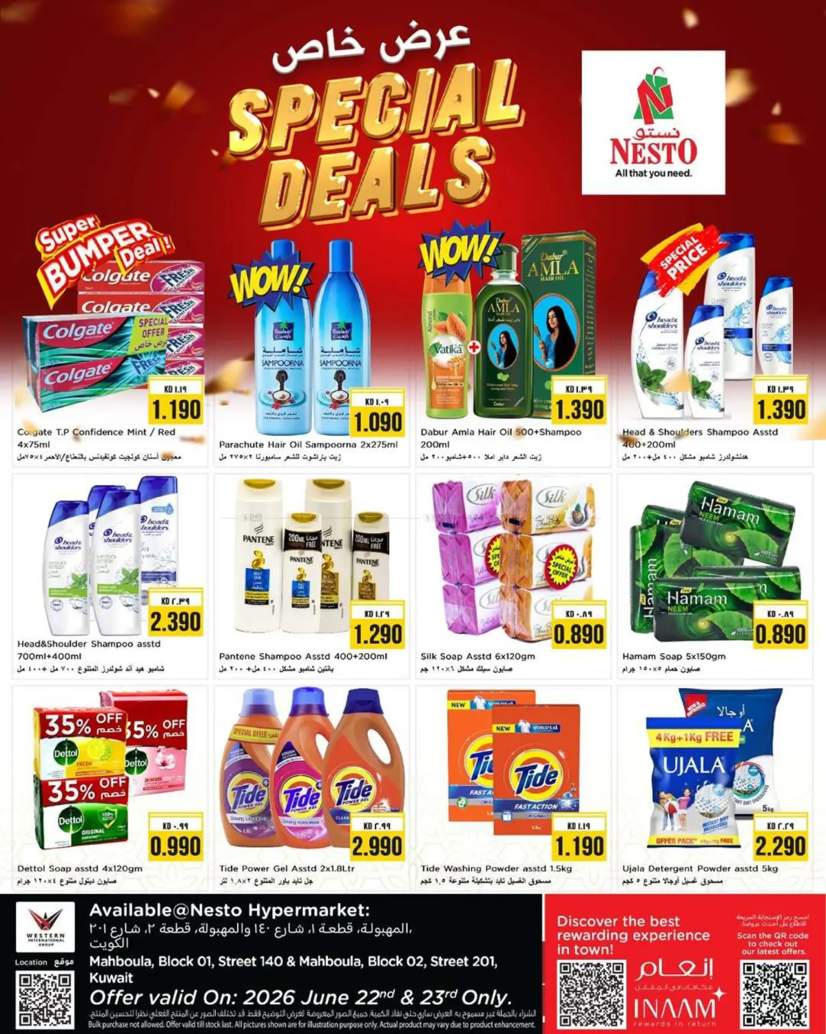 Special Deals in Kuwait City