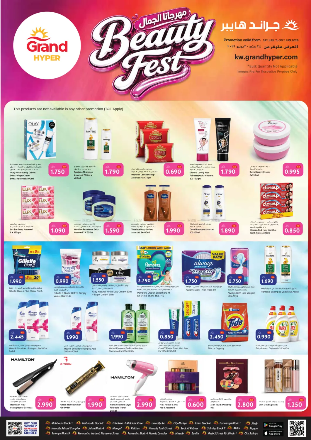 Beauty Fest in Kuwait City