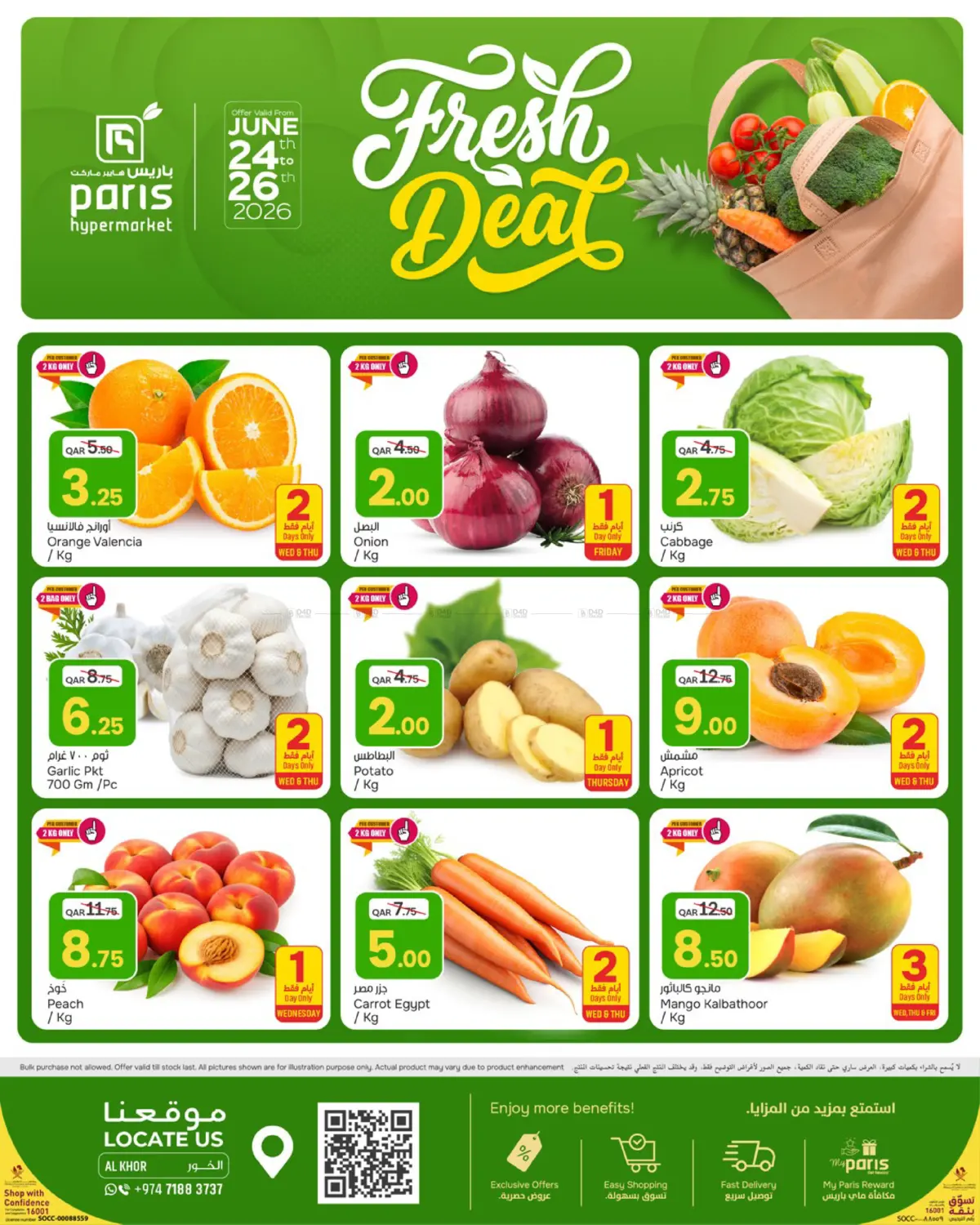 Fresh Deals @ Al khor in Doha