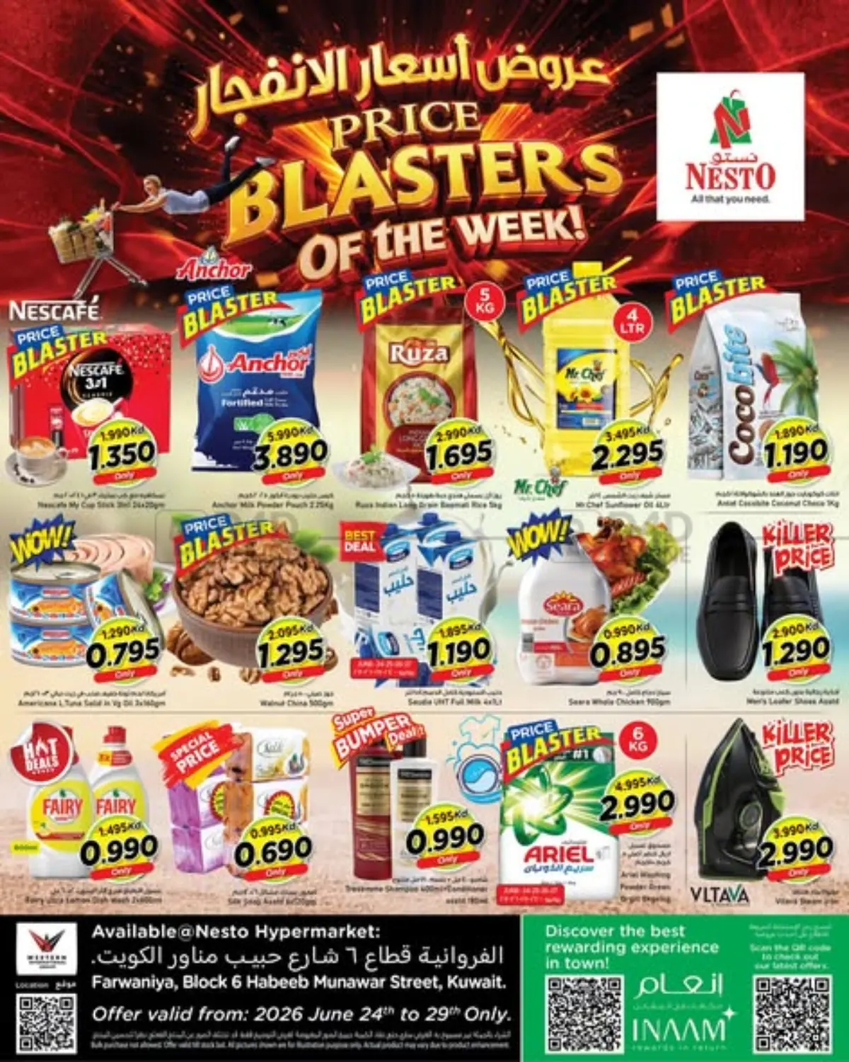 Price Blasters Of The Week in Kuwait City