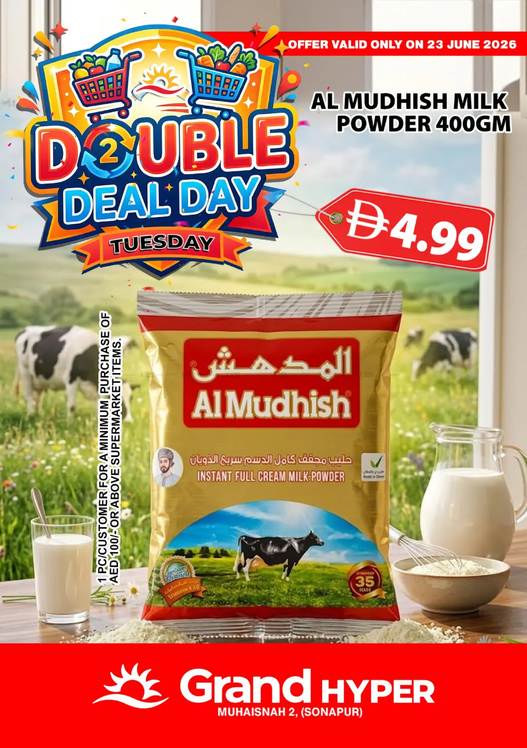 Muhaisinah, Sonapur in Dubai
