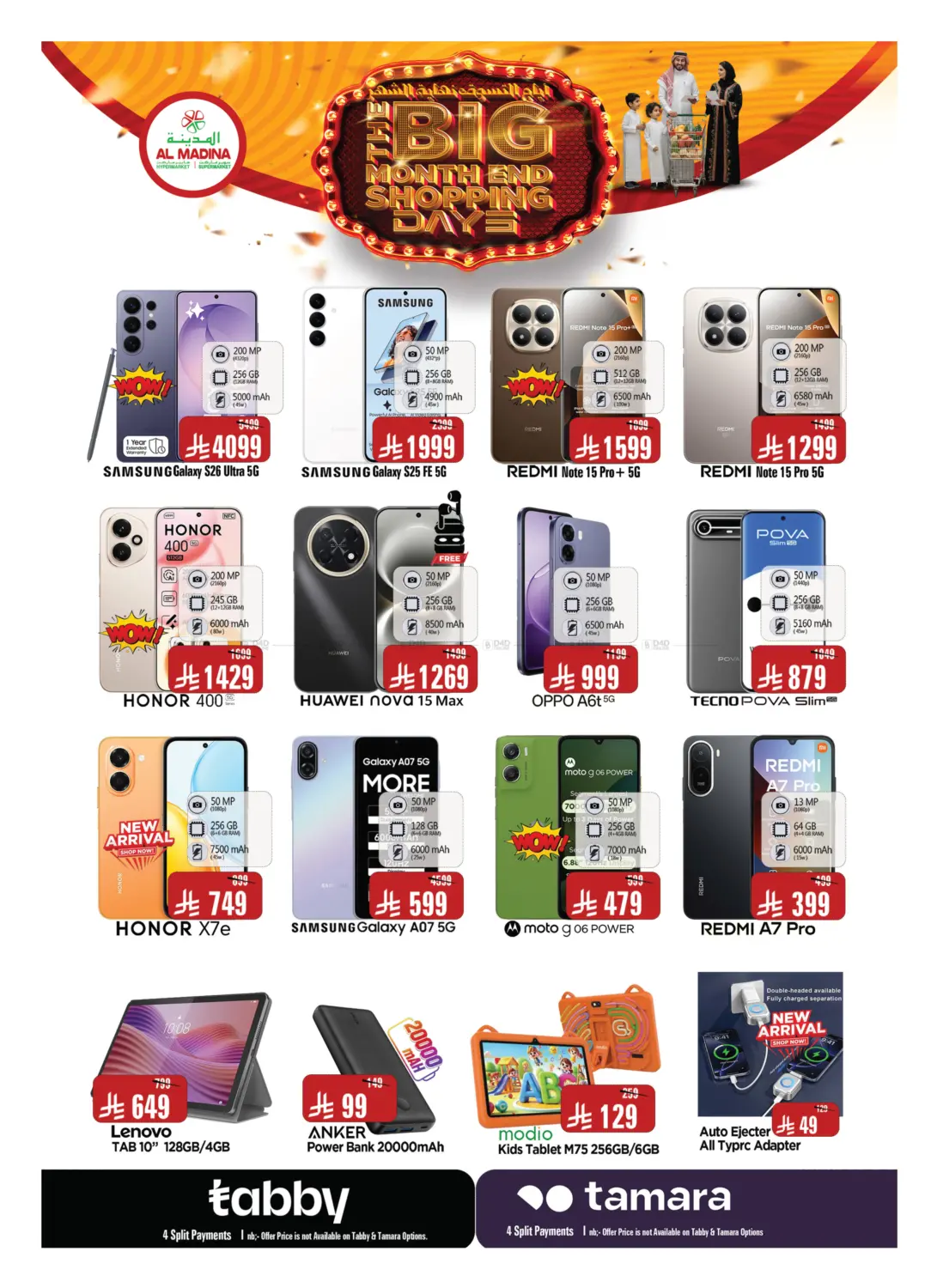 The Big Month End Shopping Days in Riyadh