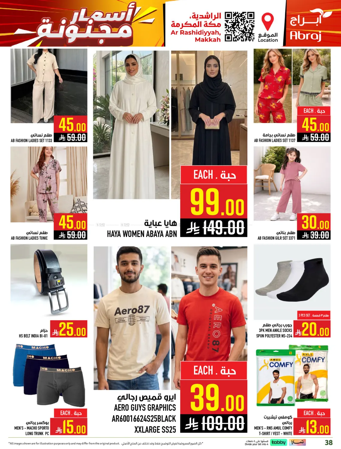 Page 38