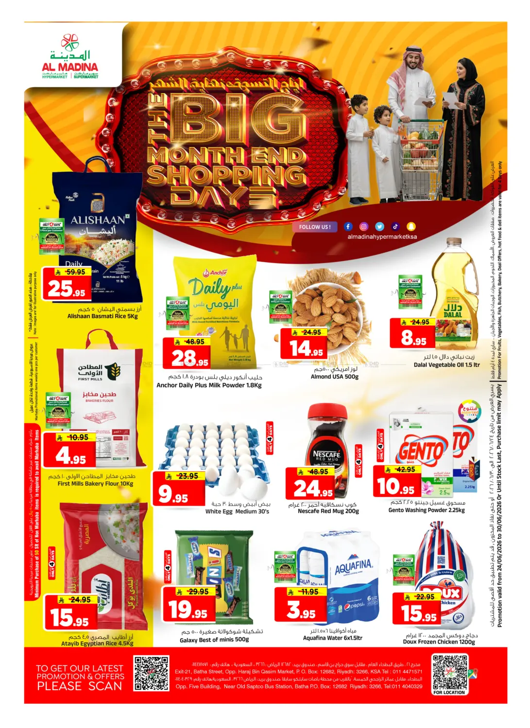 The Big Month End Shopping Days in Riyadh