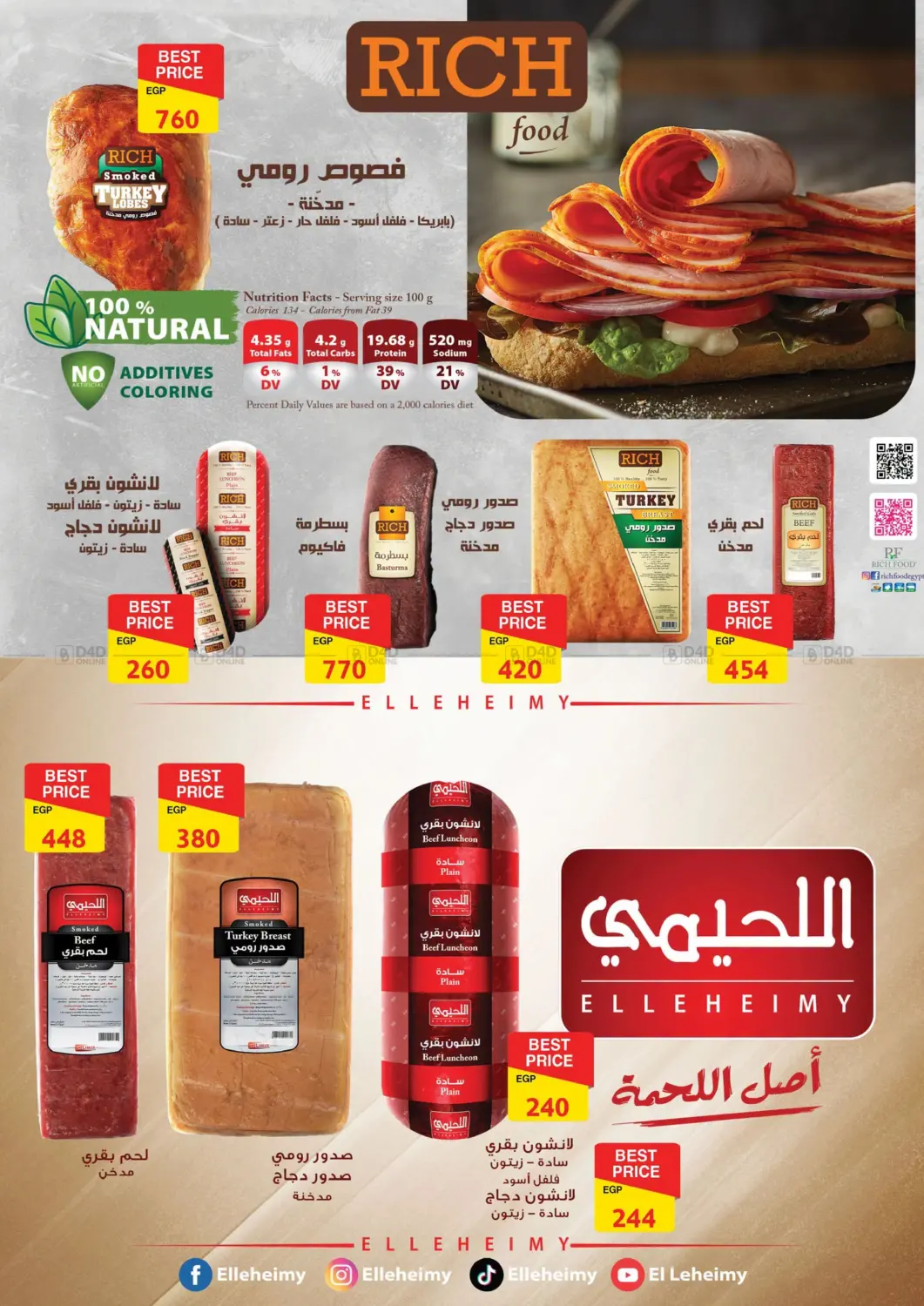 Special Offer in Cairo