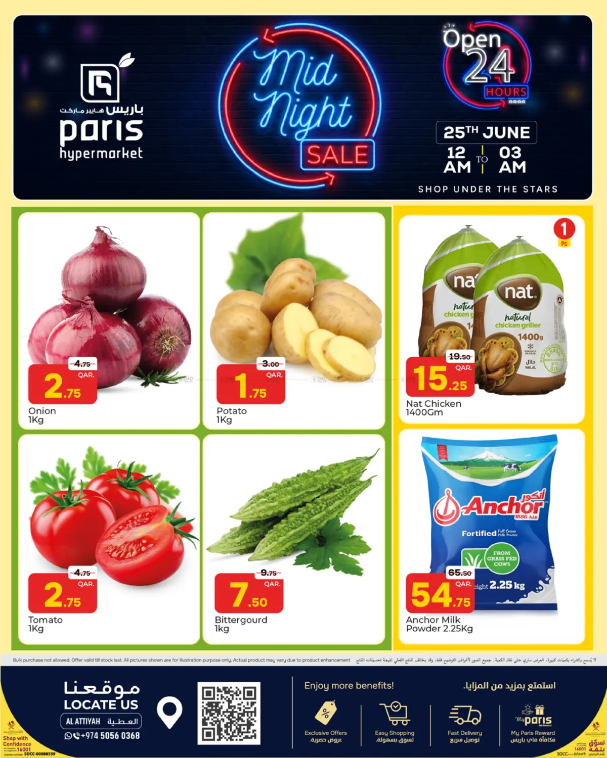 Mid Night Sale- Ai Attiyah in Doha